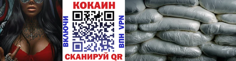 Где найти наркотики Альметьевск Cocaine  A PVP  Марихуана  Меф мяу мяу 