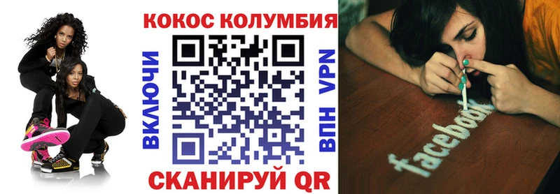 даркнет состав  Альметьевск  КОКАИН Боливия 
