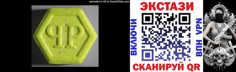наркотики Альметьевск Ecstasy louis Vuitton