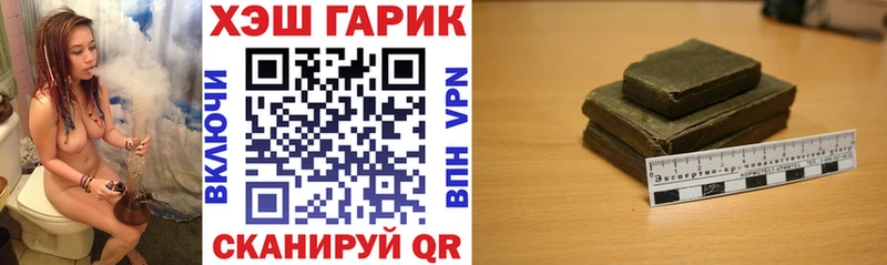 ГАШ убойный  Альметьевск 