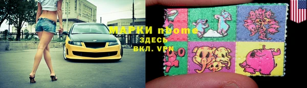 альфа пвп VHQ Дмитров