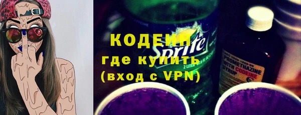 альфа пвп VHQ Дмитров