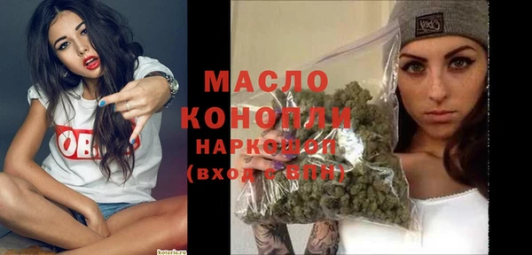 альфа пвп VHQ Дмитров