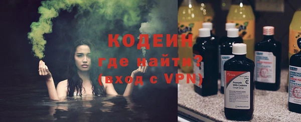 альфа пвп VHQ Дмитров