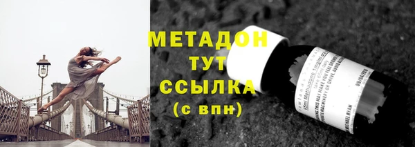 кристаллы Дмитровск