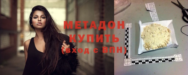 альфа пвп VHQ Дмитров