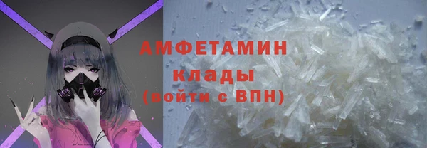 кристаллы Дмитровск