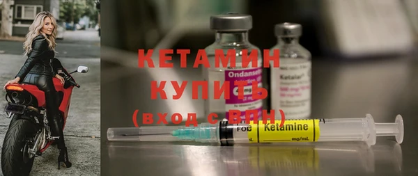 альфа пвп VHQ Дмитров