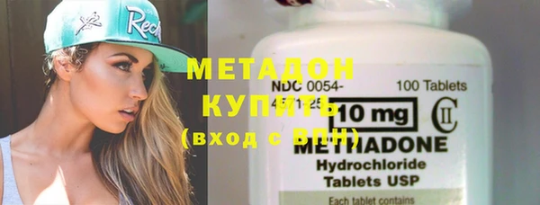 кристаллы Дмитровск