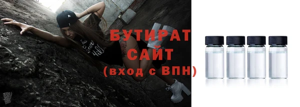 кристаллы Дмитровск
