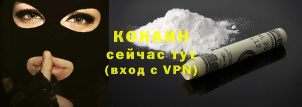 кристаллы Дмитровск