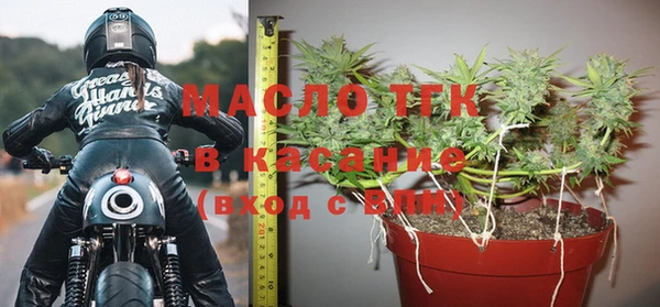 кристаллы Дмитровск