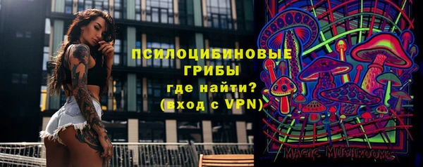 кристаллы Дмитровск