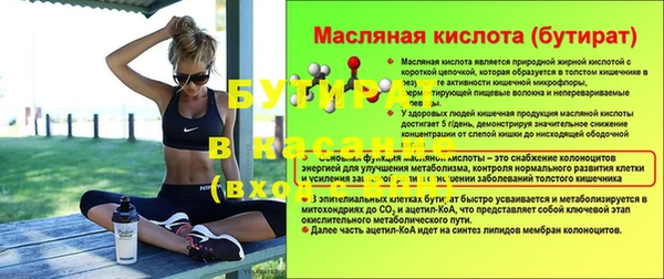 кристаллы Дмитровск