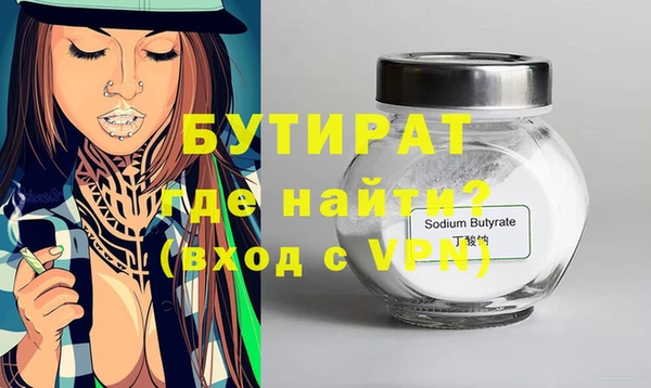 альфа пвп VHQ Дмитров