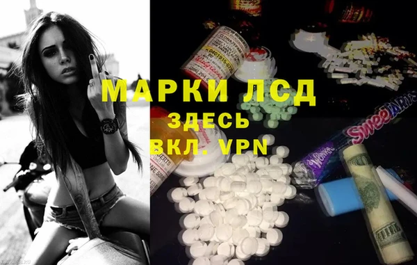 альфа пвп VHQ Дмитров