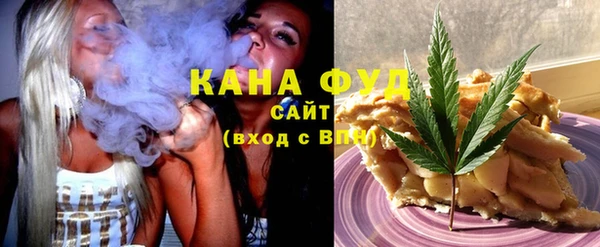 альфа пвп VHQ Дмитров