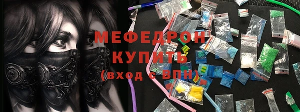 альфа пвп VHQ Дмитров