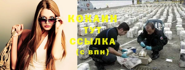 кристаллы Дмитровск