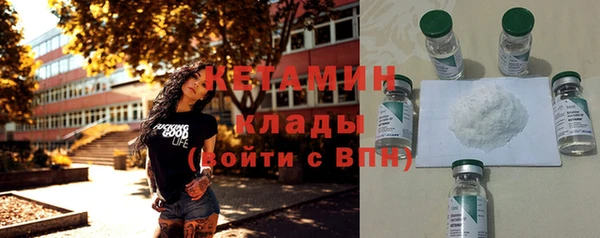 альфа пвп VHQ Дмитров