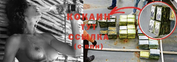 альфа пвп VHQ Дмитров