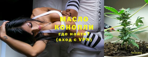 кристаллы Дмитровск