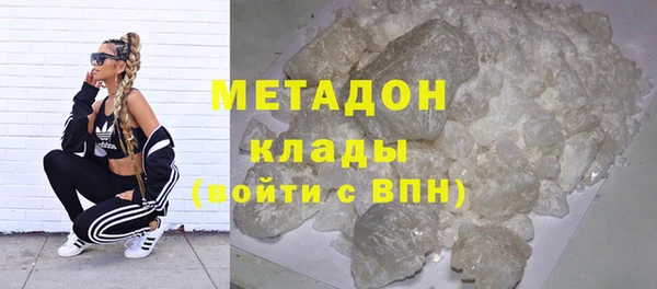 кристаллы Дмитровск