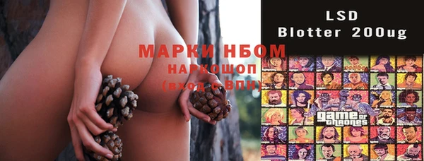 кристаллы Дмитровск