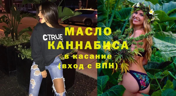 альфа пвп VHQ Дмитров