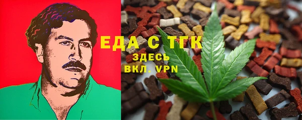 кристаллы Дмитровск