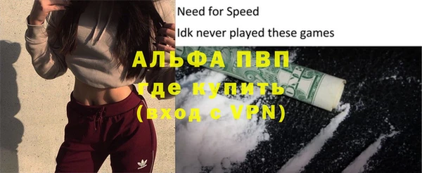 альфа пвп VHQ Дмитров