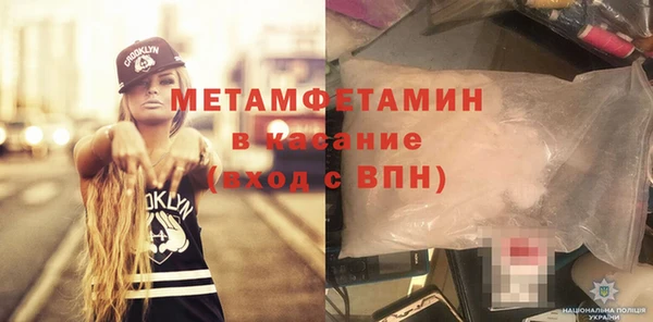 альфа пвп VHQ Дмитров