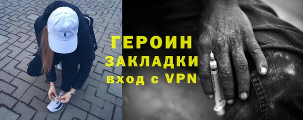 альфа пвп VHQ Дмитров