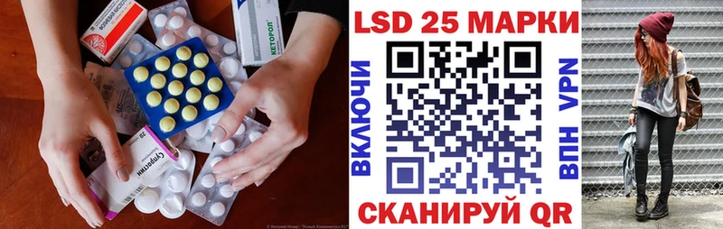 Лсд 25 экстази кислота  Альметьевск 