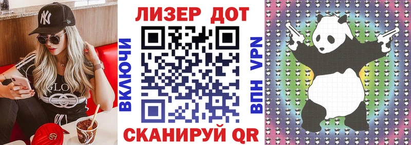 kraken маркетплейс  Альметьевск  Наркотические марки 1,8мг 