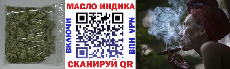 купить наркоту  Альметьевск  ТГК вейп 